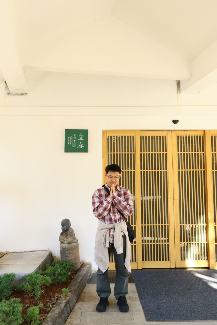 Han Bao